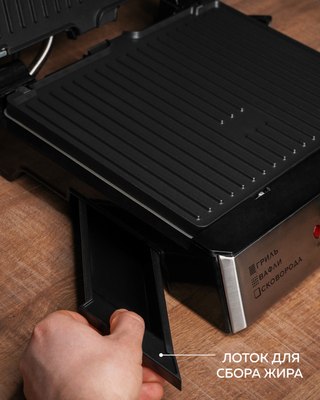 Электрогриль GFGRIL GF-185