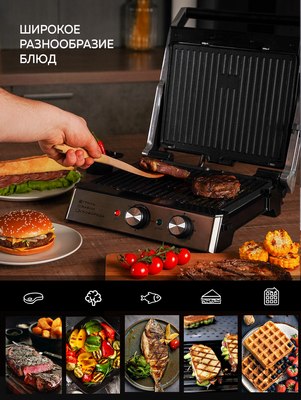 Электрогриль GFGRIL GF-185