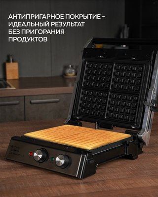 Электрогриль GFGRIL GF-185