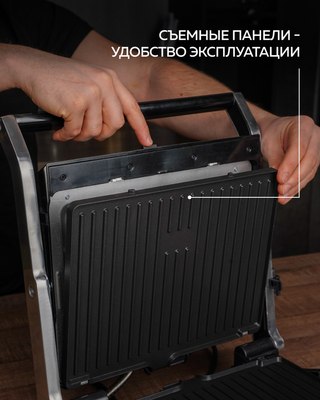 Электрогриль GFGRIL GF-185