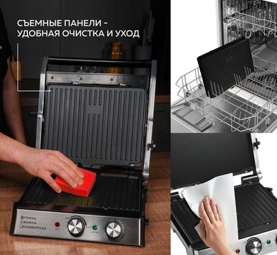 Электрогриль GFGRIL GF-185