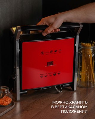 Электрогриль GFGRIL GF-185