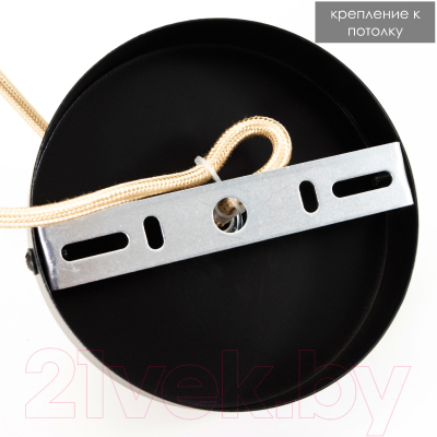 Потолочный светильник BayerLux Кристи / 7521322