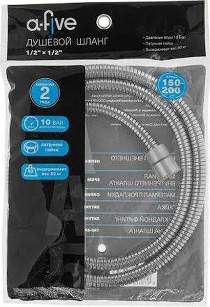 Душевой шланг A-Five A5-021 - фото