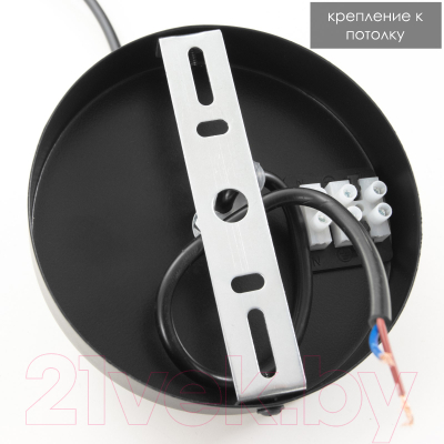 Потолочный светильник BayerLux Ретора / 7521313