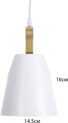 Потолочный светильник BayerLux Санса / 9717779