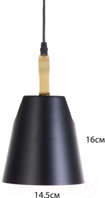 Потолочный светильник BayerLux Санса / 9717781