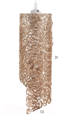 Потолочный светильник BayerLux Сканди / 9750918