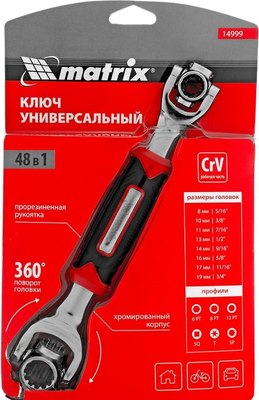 Гаечный ключ Matrix 14999