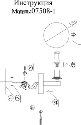 Бра Kinklight Сида 07508-1.19