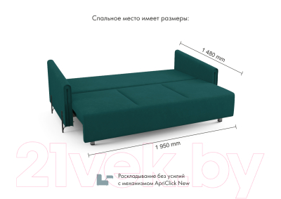 Диван Mio Tesoro Aspen НПБ 