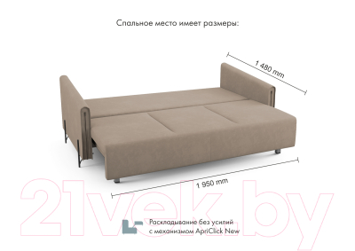 Диван Mio Tesoro Aspen НПБ 