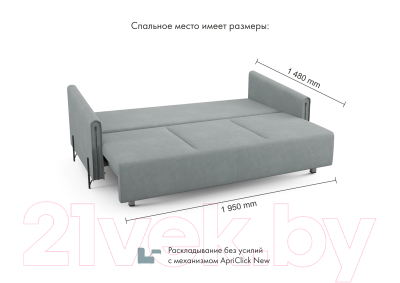 Диван Mio Tesoro Aspen НПБ 