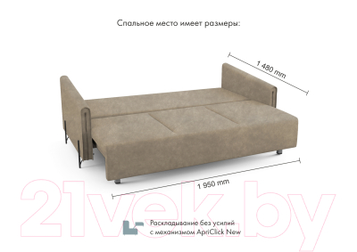 Диван Mio Tesoro Aspen НПБ 