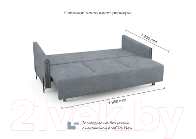 Диван Mio Tesoro Aspen НПБ 