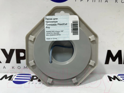 Леска для триммера Holzfforma SQ003015PRO