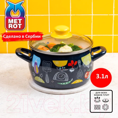 Кастрюля Metrot 381636