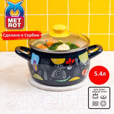 Кастрюля Metrot 381637