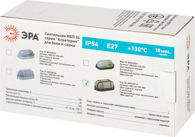 Светильник ЖКХ ЭРА Акватермо НБП 04-100-002 / Б0063913