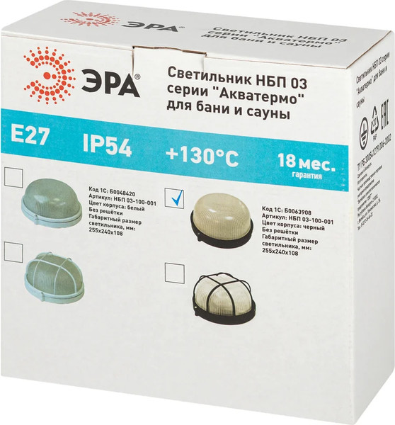 Светильник для подсобных помещений ЭРА Акватермо НБП 03-100-001 / Б0063908