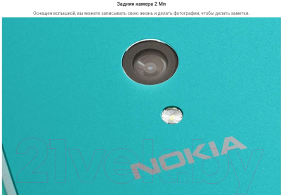 Мобильный телефон Nokia 3210 4G DS / TA-1618