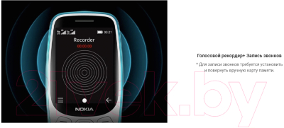 Мобильный телефон Nokia 3210 4G DS / TA-1618