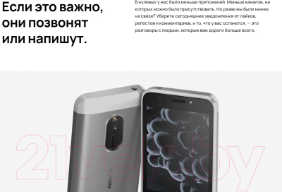 Мобильный телефон Nokia 230 DS / TA-1609