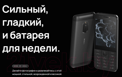 Мобильный телефон Nokia 230 DS / TA-1609