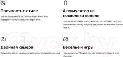 Мобильный телефон Nokia 230 DS / TA-1609