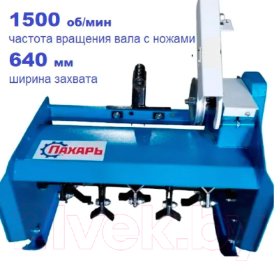 Косилка цеповая Пахарь М-60 / 10338