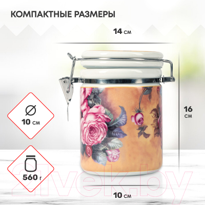 Емкость для хранения Rosenberg R-220119