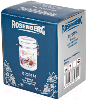 Емкость для хранения Rosenberg R-220114
