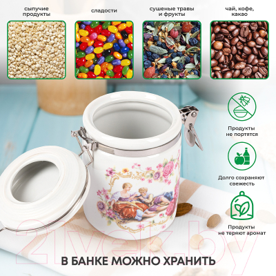 Емкость для хранения Rosenberg R-220114