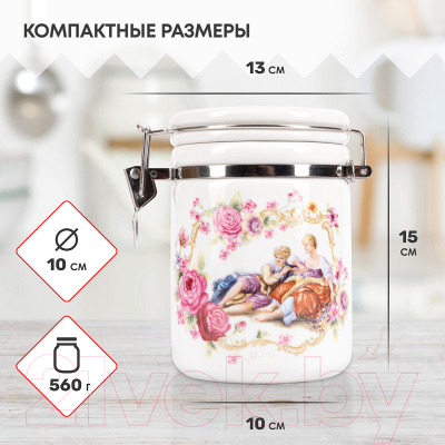 Емкость для хранения Rosenberg R-220114