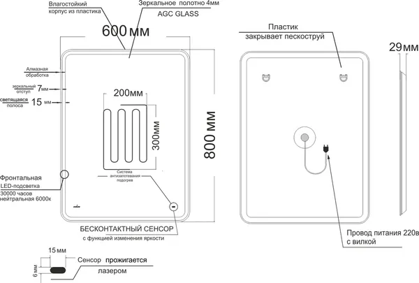 Зеркало Mixline Турин-2 554628