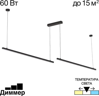 Потолочный светильник Citilux Стиг CL203221