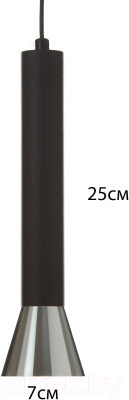 Потолочный светильник BayerLux Кларнета / 9802191