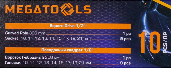 Универсальный набор инструментов Megatools MT-4104-5(57965)