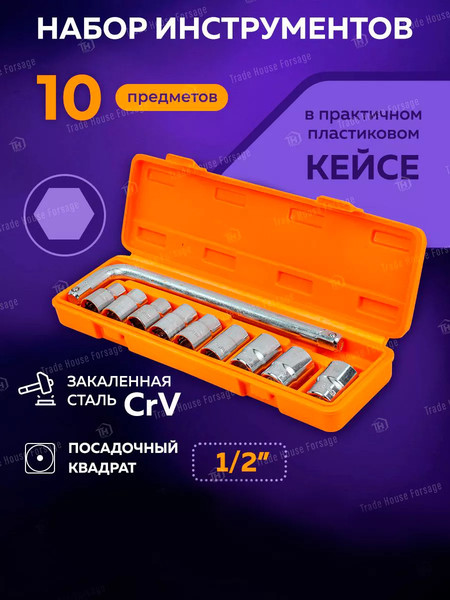 Универсальный набор инструментов Megatools MT-4104-5(57965)