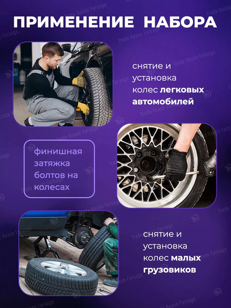 Универсальный набор инструментов Megatools MT-4104-5(57965)