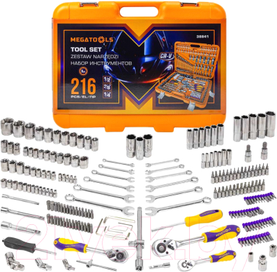 Универсальный набор инструментов Megatools MT-38841 - фото