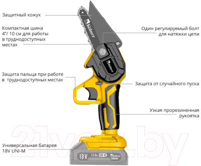 Пила цепная аккумуляторная Kolner KCS 18-10-2K