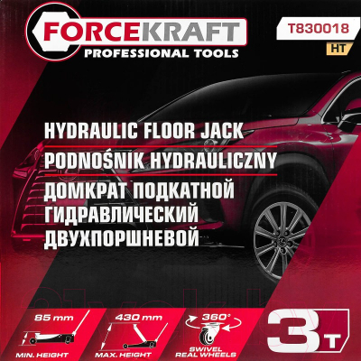 Подкатной домкрат ForceKraft FK-T830018 HT