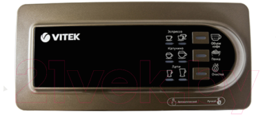 Кофеварка эспрессо Vitek VT-1517 BN