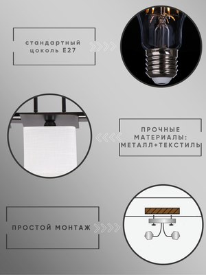 Люстра Aitin-Pro НПБ 02-3x60-101 / 2488/3