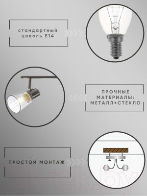 Спот Aitin-Pro НПБ 02-2x60-102 / 51596/2