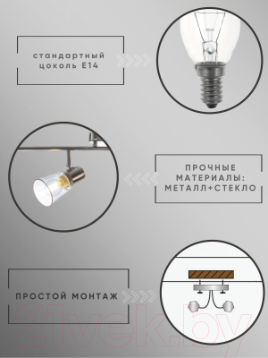 Спот Aitin-Pro НПБ 02-4x60-102 / 51596/4