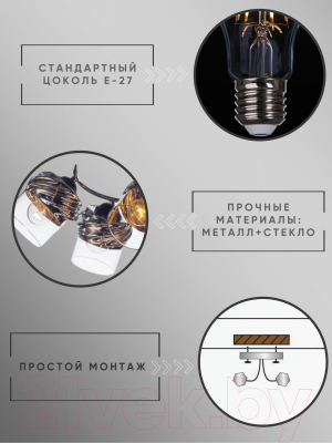 Люстра Aitin-Pro НПБ 02-6x60-101 / 70161/6