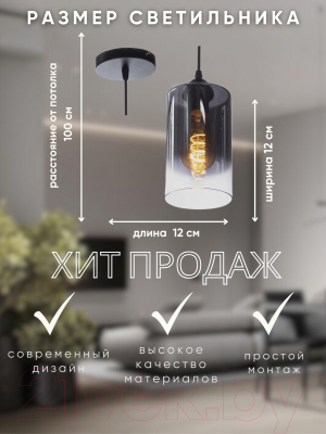 Потолочный светильник Aitin-Pro НСБ 01-60-101 / XA3185/1