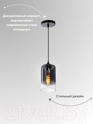 Потолочный светильник Aitin-Pro НСБ 01-60-101 / XA3185/1